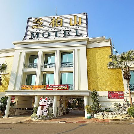 Zhi Baishan Motel Zhunan エクステリア 写真